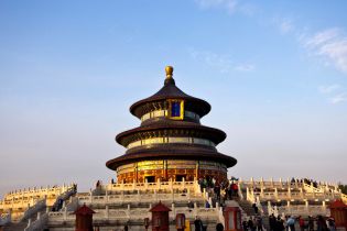 Храм Неба: императорский жертвенный алтарь в Пекине